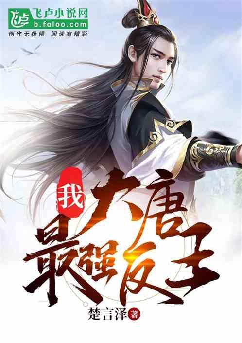 超黄金街霸