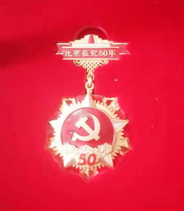 太阳浩劫